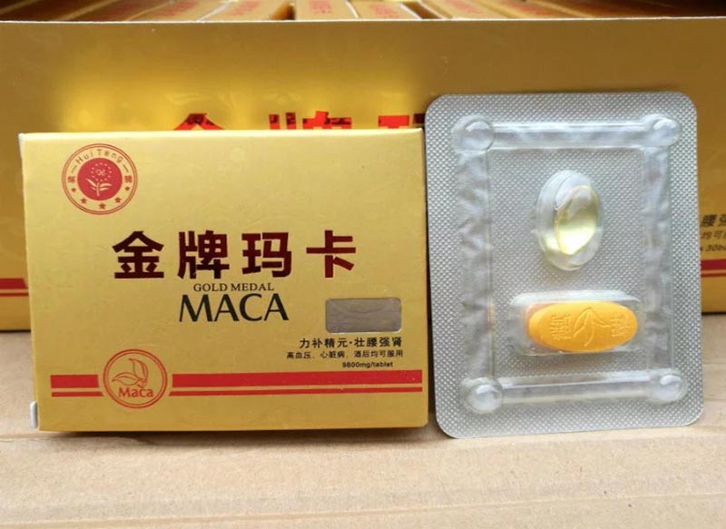 金牌玛卡产品介绍